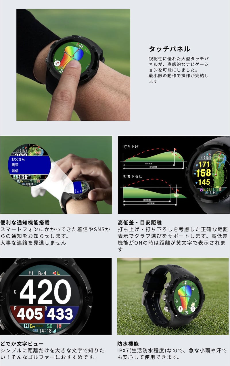 ショットナビEvolveG2腕時計型GPSナビShotNavi2026年モデル日本正規品