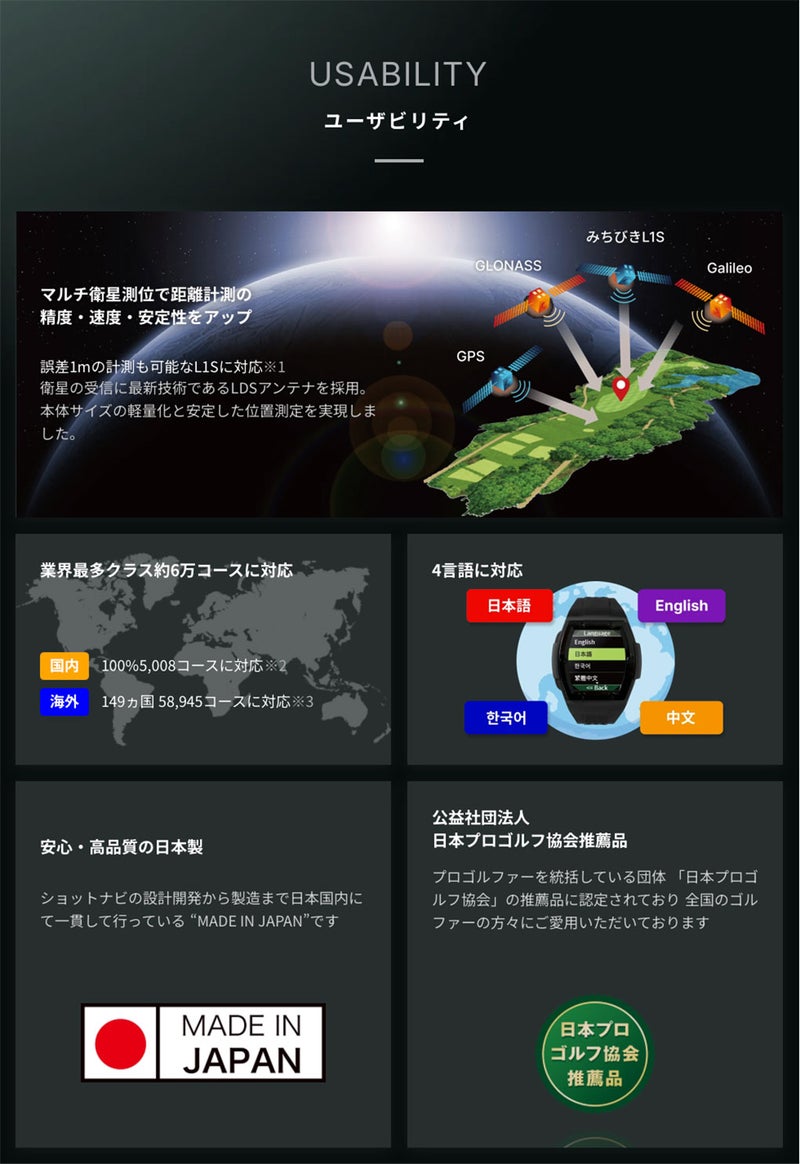 ショットナビEvolveG2腕時計型GPSナビShotNavi2026年モデル日本正規品