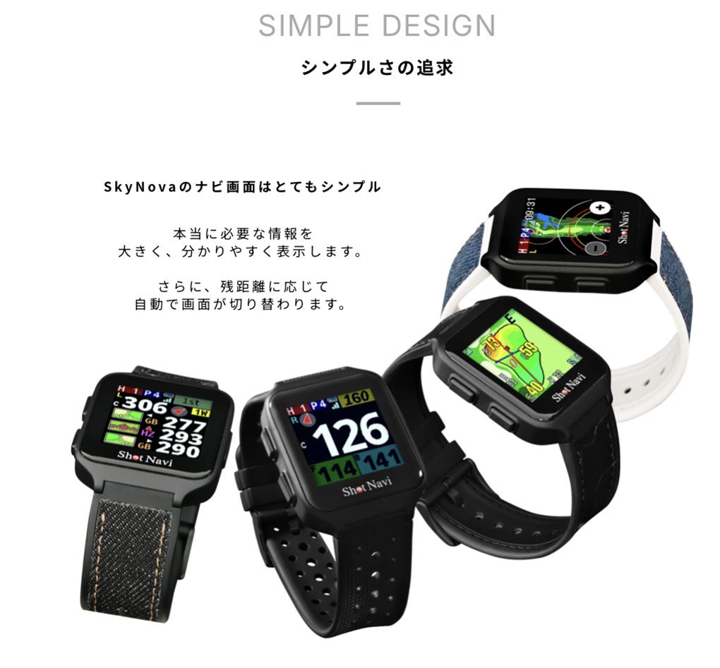 ショットナビSkyNova腕時計型GPSナビShotNavi2026年モデル日本正規品