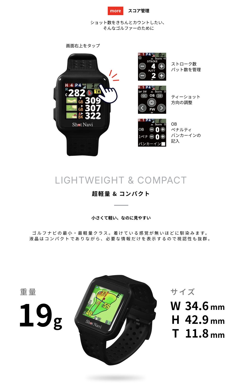 ショットナビSkyNova腕時計型GPSナビShotNavi2026年モデル日本正規品