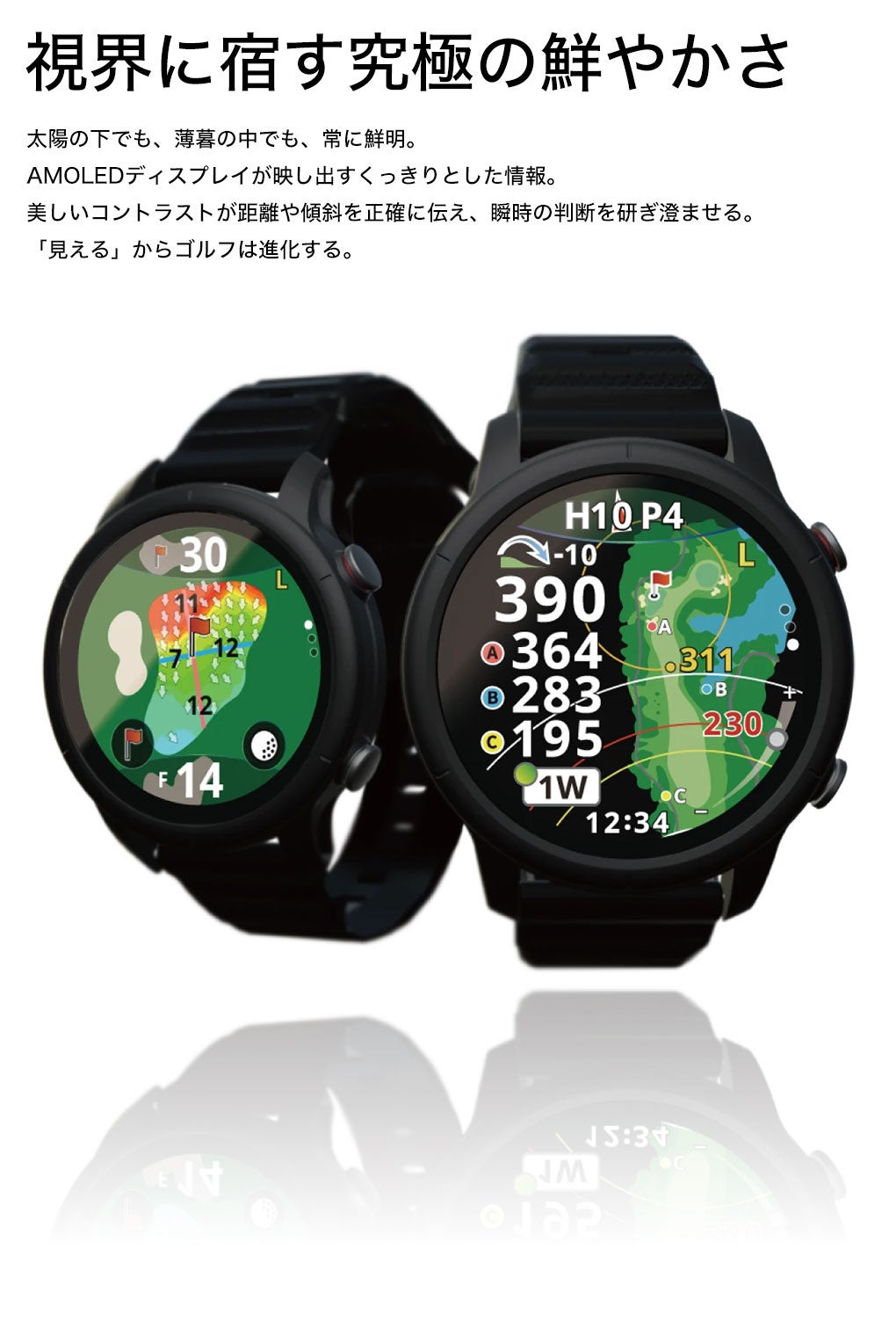 ショットナビVELLIXV12腕時計型GPSナビShotNavi2026年モデル日本正規品