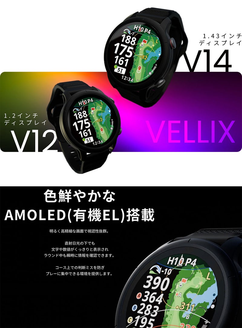 ショットナビVELLIXV12腕時計型GPSナビShotNavi2026年モデル日本正規品