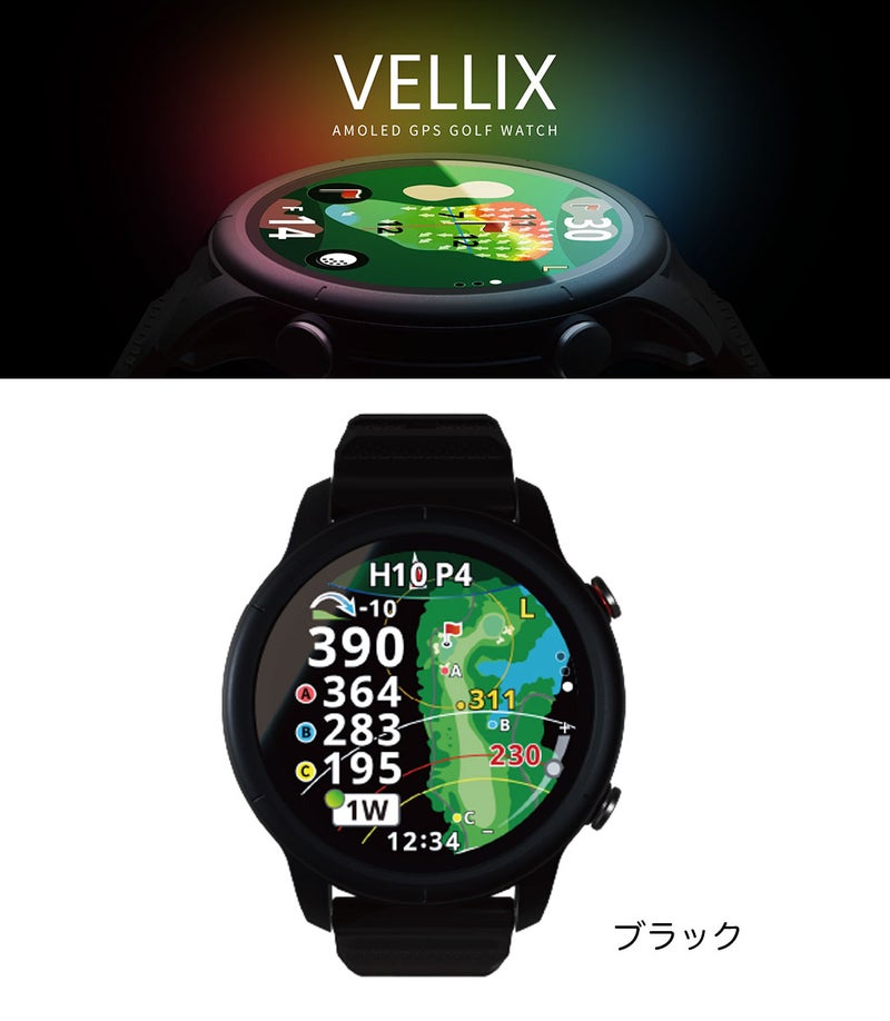 ショットナビVELLIXV14腕時計型GPSナビShotNavi2026年モデル日本正規品