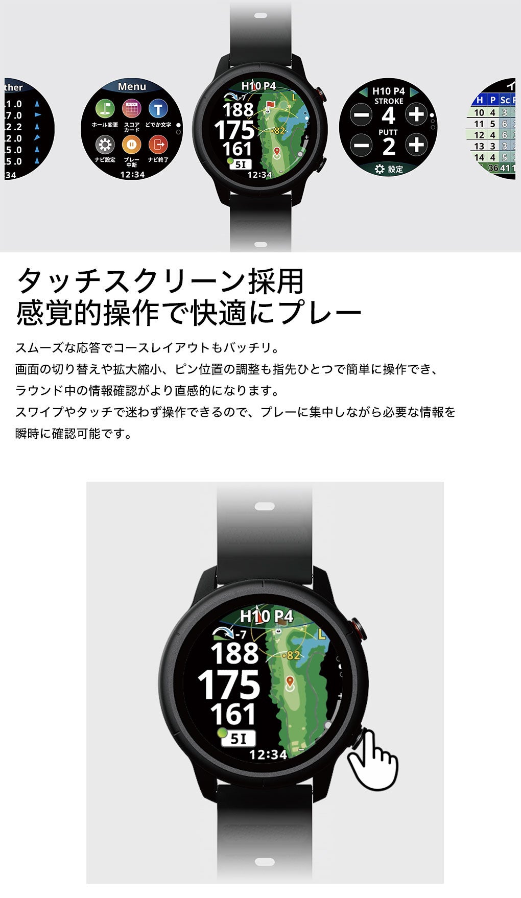 ショットナビVELLIXV14腕時計型GPSナビShotNavi2026年モデル日本正規品