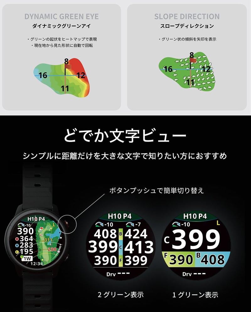 ショットナビVELLIXV14腕時計型GPSナビShotNavi2026年モデル日本正規品