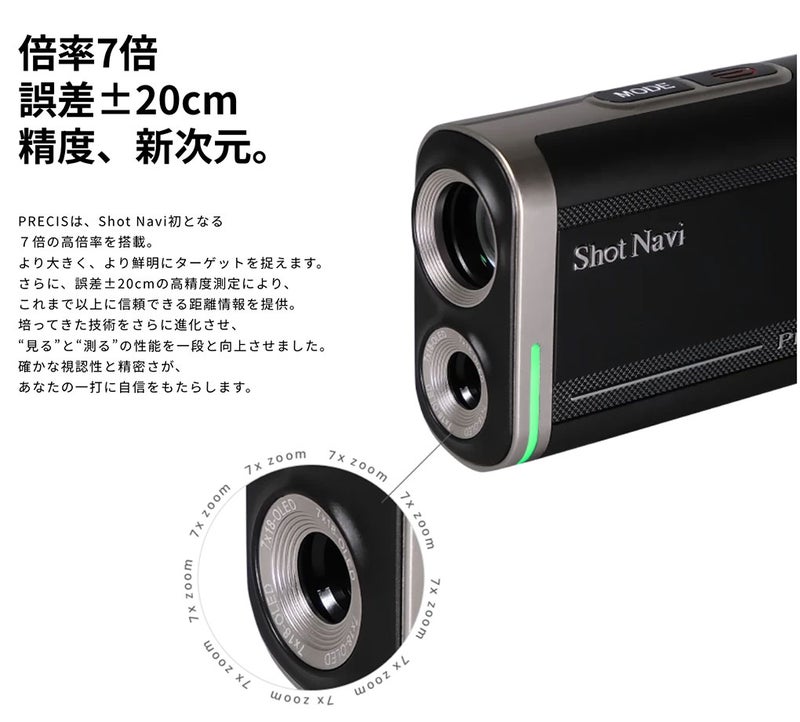 ショットナビPRECISレーザー距離計測器ShotNaviゴルフ2026年モデル日本正規品