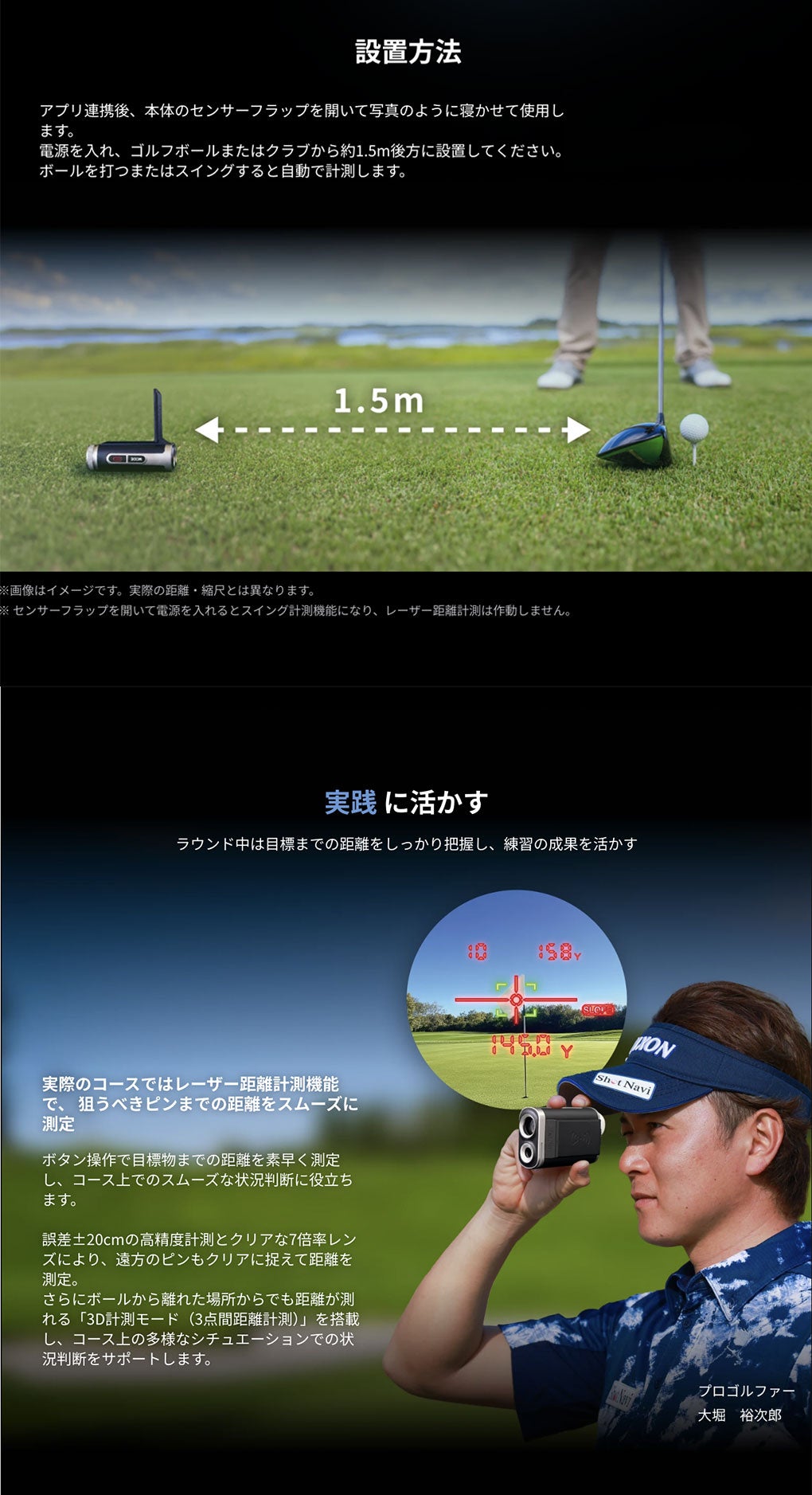 ショットナビPRECISLMレーザー距離計測器ShotNaviゴルフ2026年モデル日本正規品