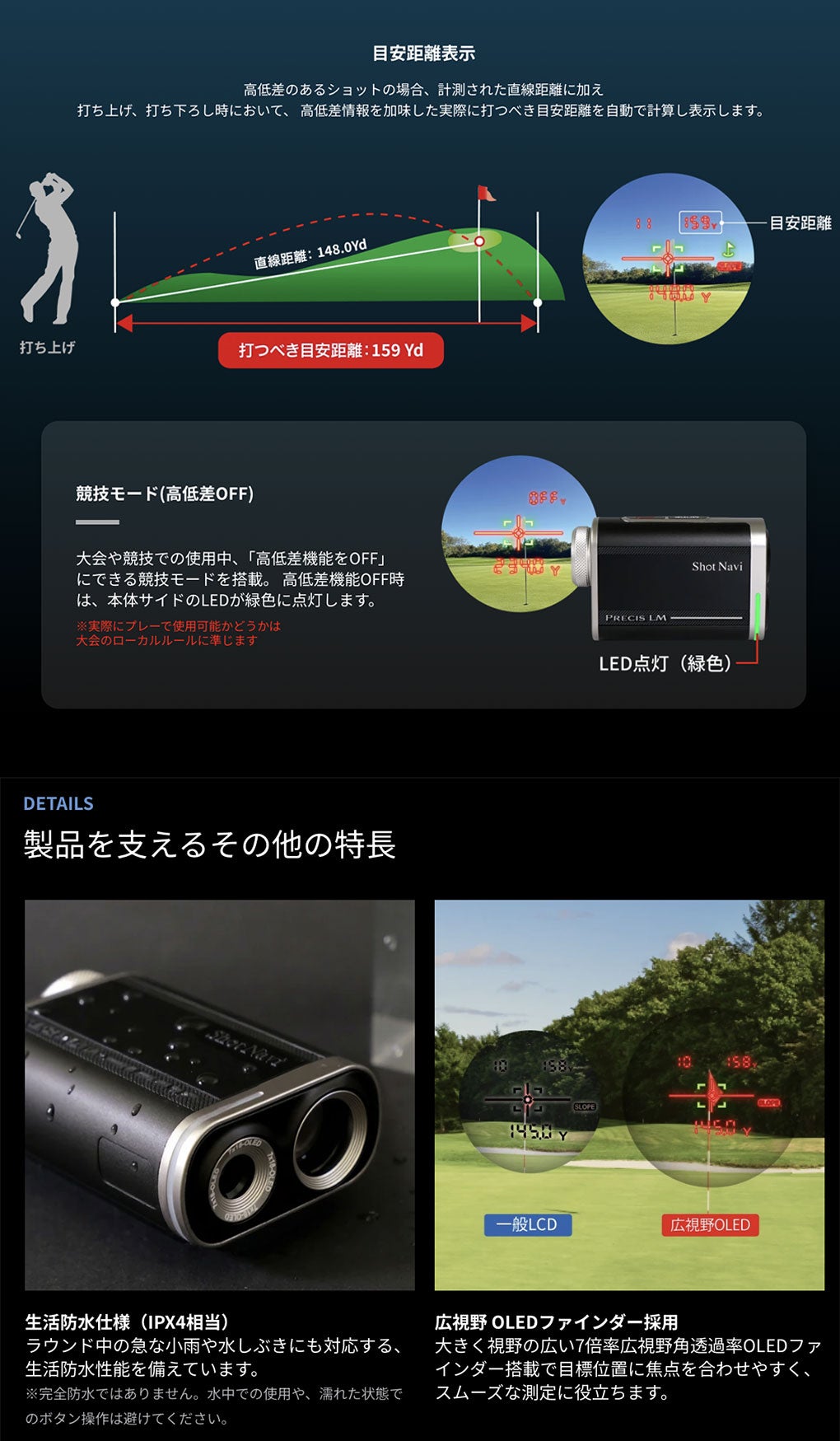ショットナビPRECISLMレーザー距離計測器ShotNaviゴルフ2026年モデル日本正規品