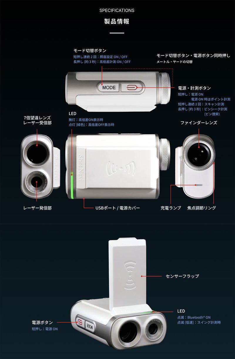 ショットナビPRECISLMレーザー距離計測器ShotNaviゴルフ2026年モデル日本正規品