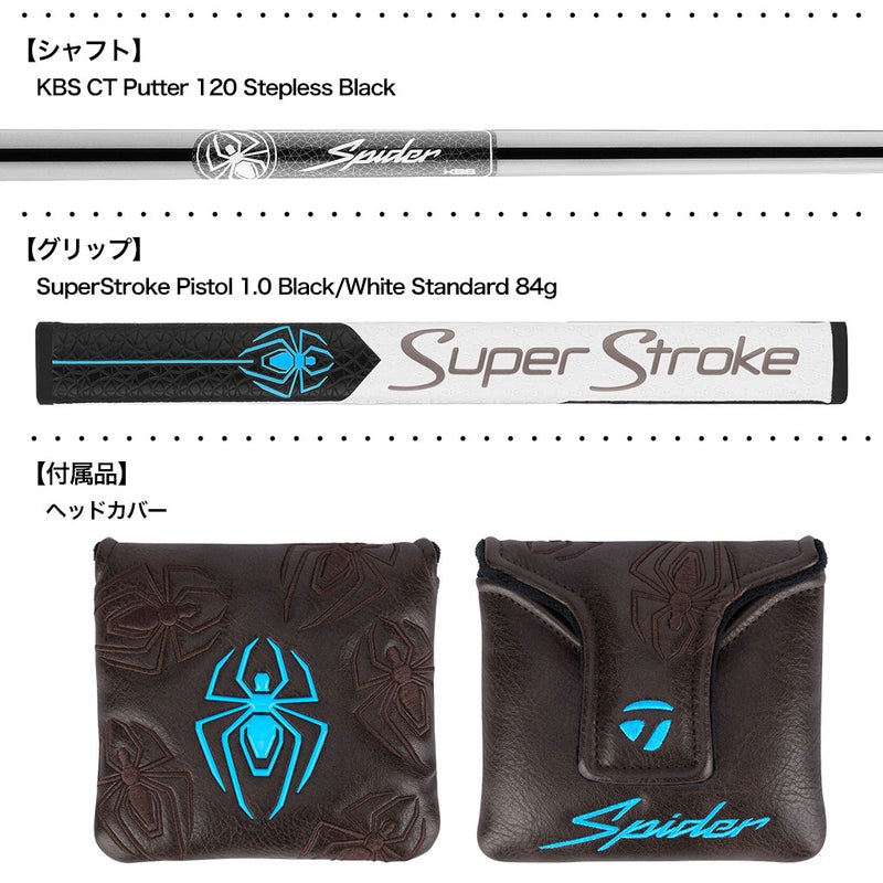 テーラーメイドSpiderTourパターメンズ右用スパイダーTaylorMade2026年モデルUSA直輸入品
