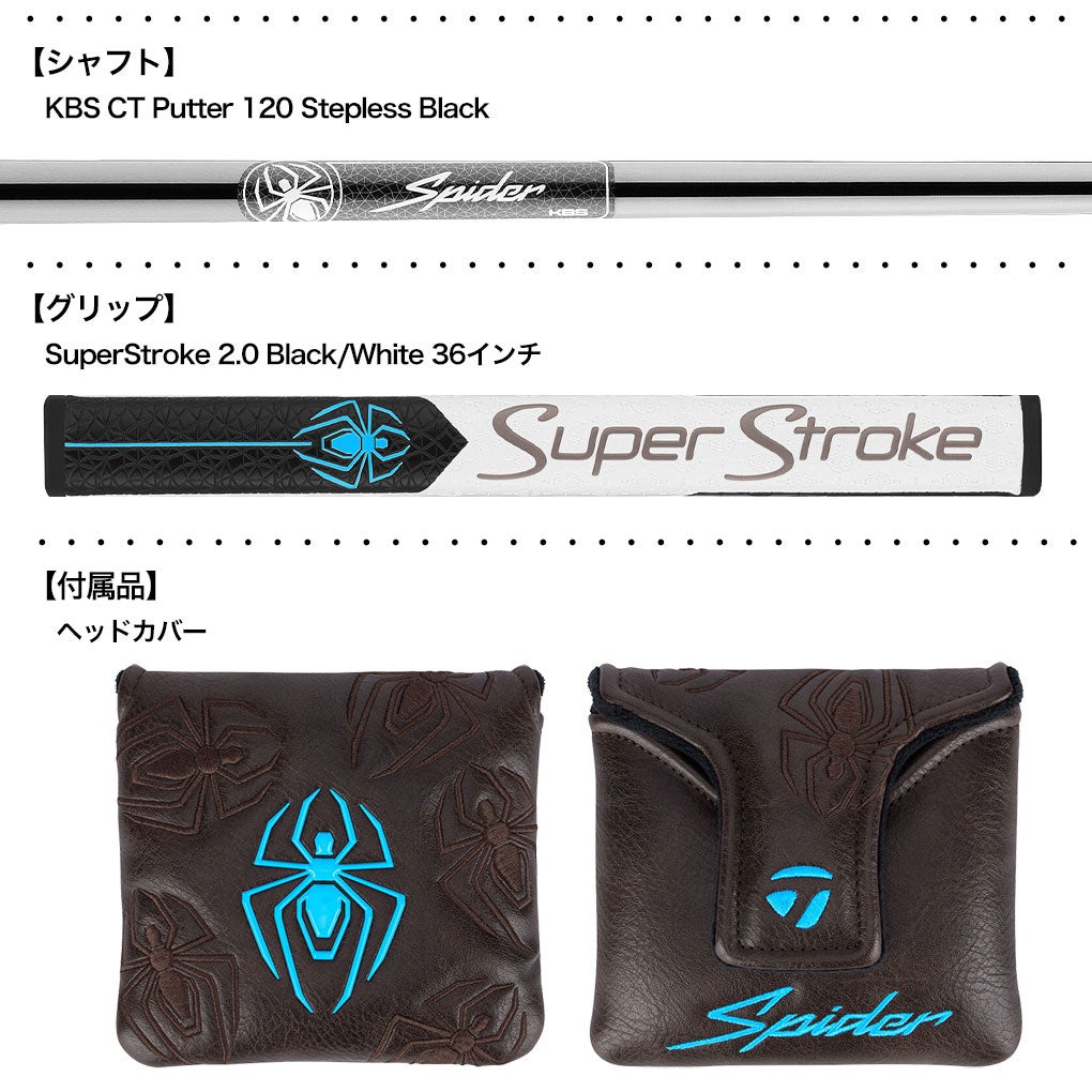 テーラーメイドSpiderTourパターメンズ右用スパイダーTaylorMade2026年モデルUSA直輸入品