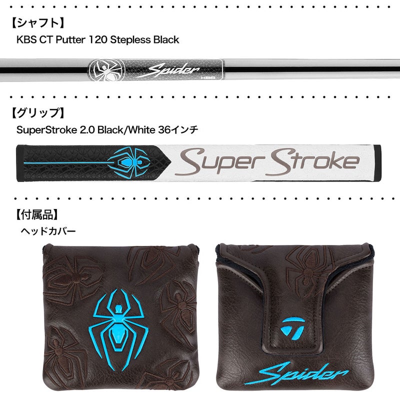 テーラーメイドSpiderTourパターメンズ右用スパイダーTaylorMade2026年モデルUSA直輸入品