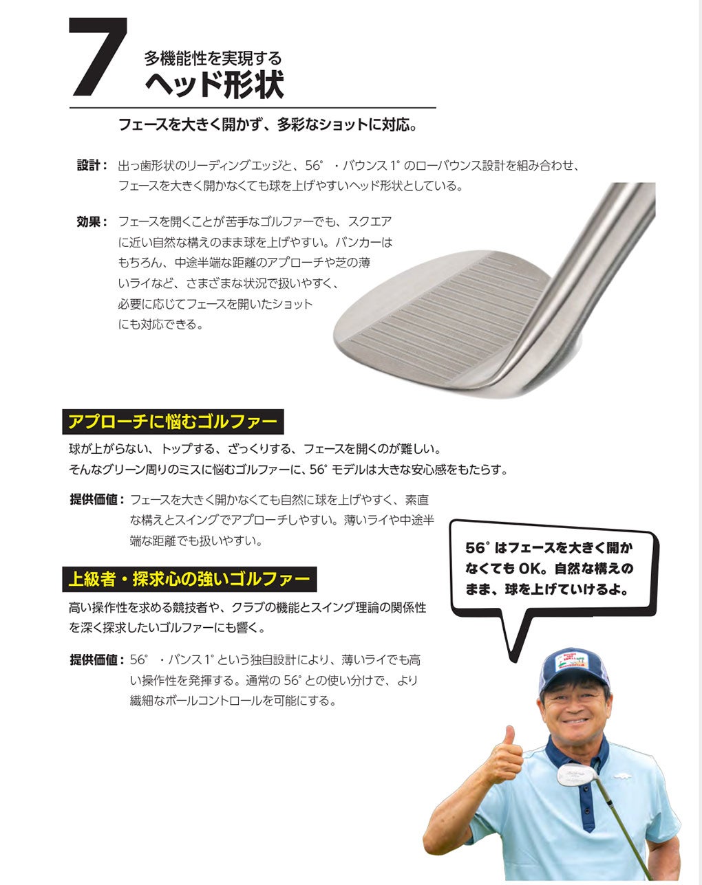 Lynxリンクススライドソールマスター56ウェッジゴルフクラブ日本正規品