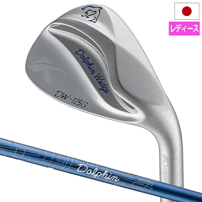 キャスコDOLPHINWEDGEDW-125GforLADIESウェッジレディース右用セミグースネックKASCOゴルフクラブ2026年モデル日本正規品