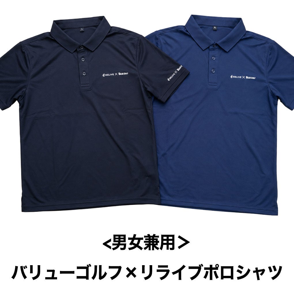 バリューゴルフ×リライブ コラボポロシャツ ブラック・ネイビー 2色展開