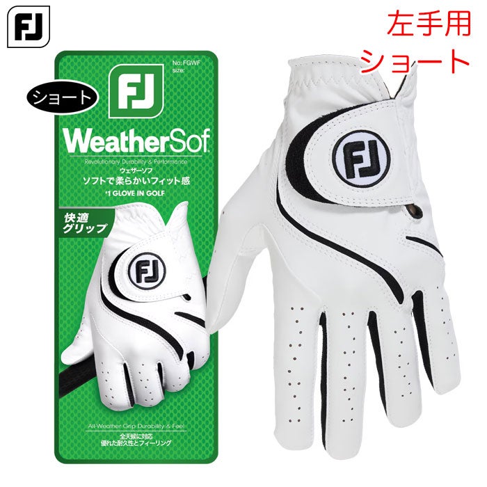 フットジョイゴルフグローブ右手用メンズFOOTJOYゴルフグローブ日本正規品