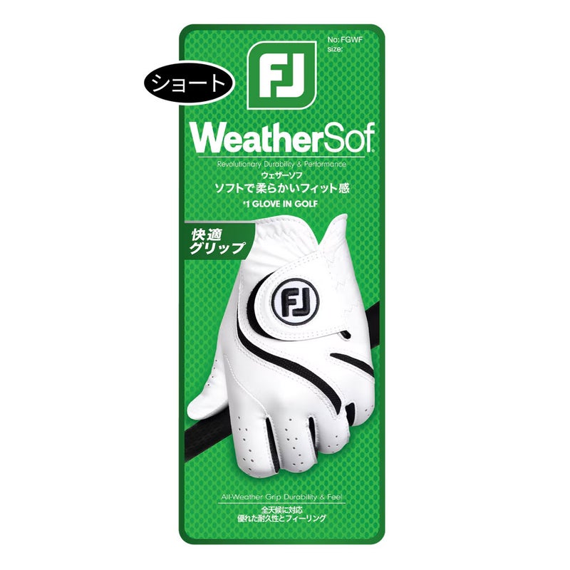 フットジョイゴルフグローブ右手用メンズFOOTJOYゴルフグローブ日本正規品