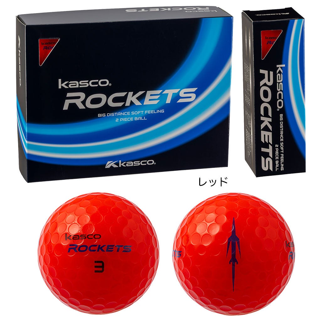 キャスコROCKETSゴルフボール12球入り2026年モデル日本正規品