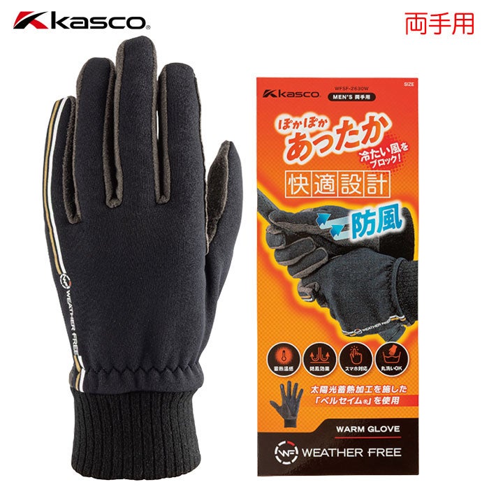 キャスコグローブメンズ2026年モデル日本正規品