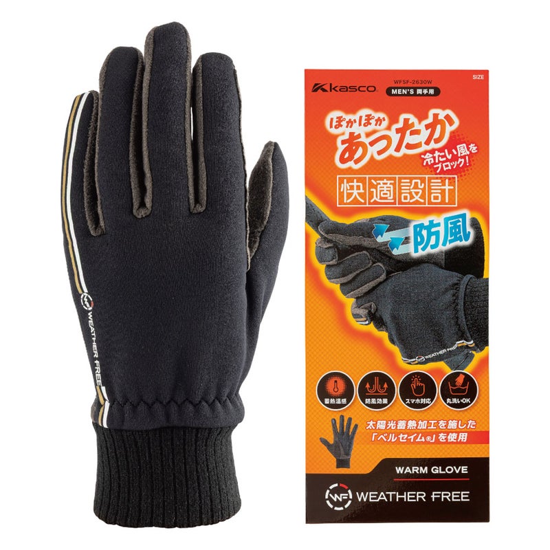 キャスコグローブメンズ2026年モデル日本正規品