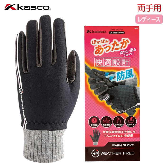 キャスコグローブレディース2026年モデル日本正規品