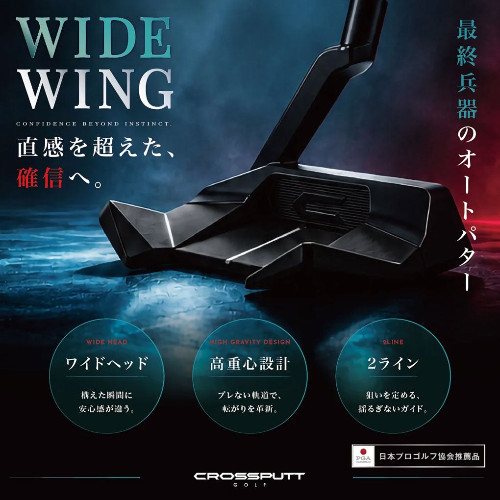 クロスパットゴルフWIDEWINGパターメンズ右用ゴルフクラブ
