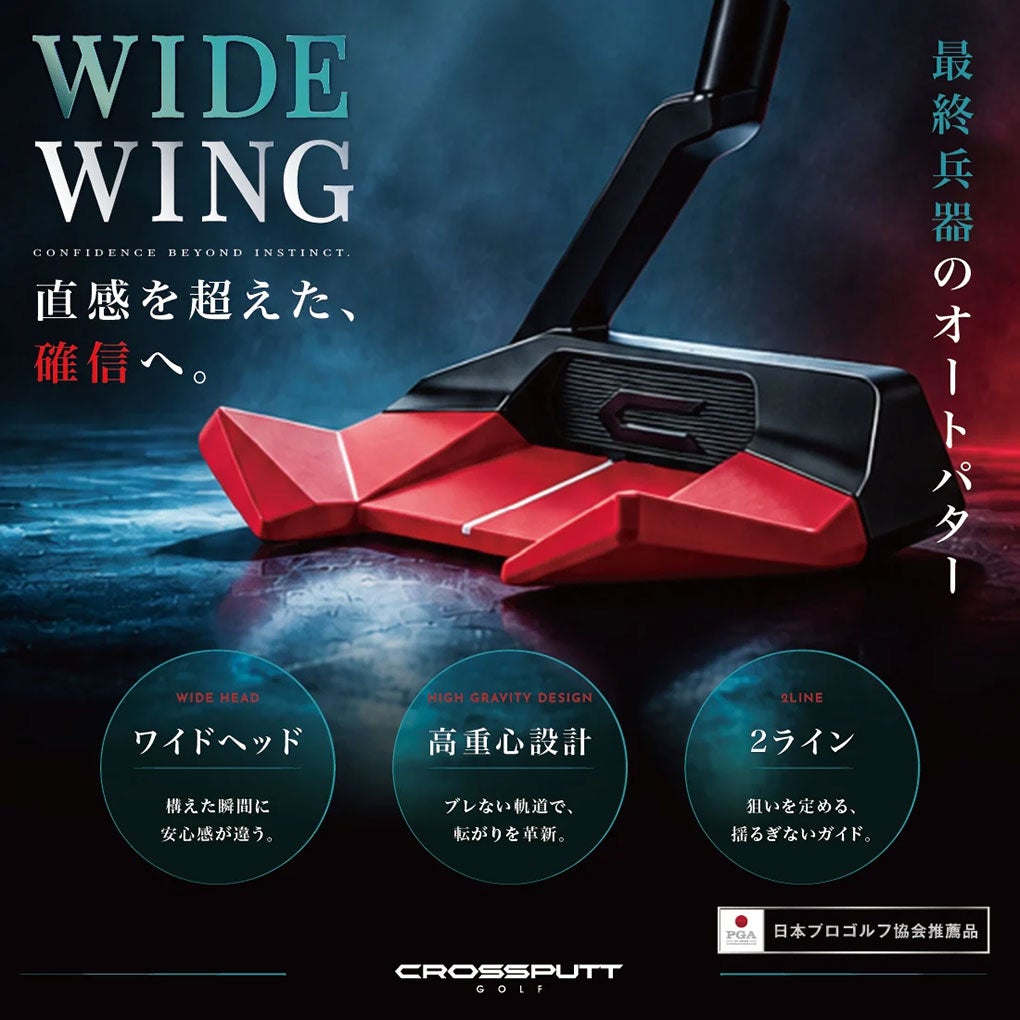 クロスパットゴルフWIDEWINGパターメンズ右用ゴルフクラブ